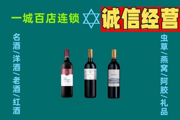 中方县上门回收哪些红酒价格