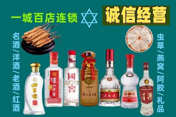 中方县回收五粮液酒瓶