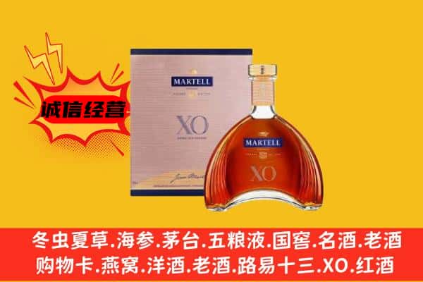 中方县上门回收马爹利价格