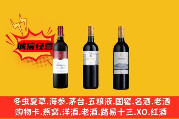 中方县上门回收拉菲价格