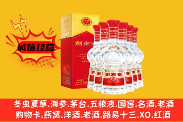 中方县上门回收水晶剑价格