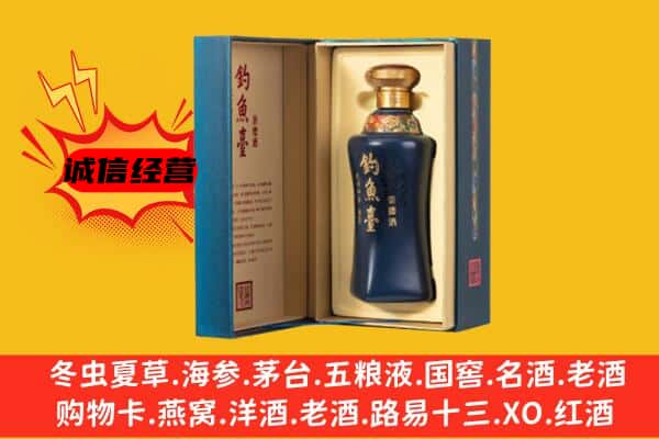 中方县上门回收钓鱼台价格