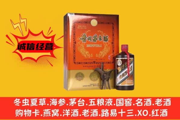 中方县回收精品茅台酒