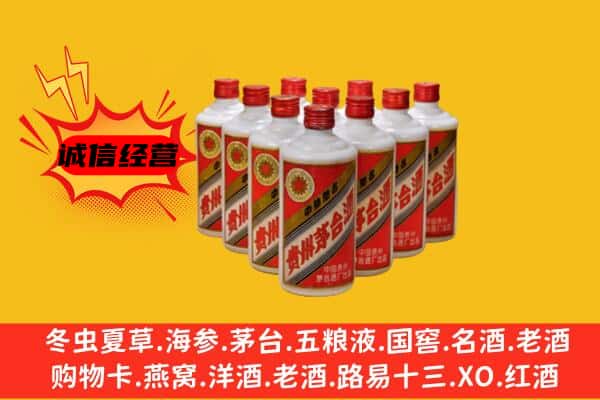 中方县回收80年代茅台酒