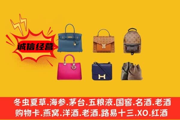 中方县回收名包