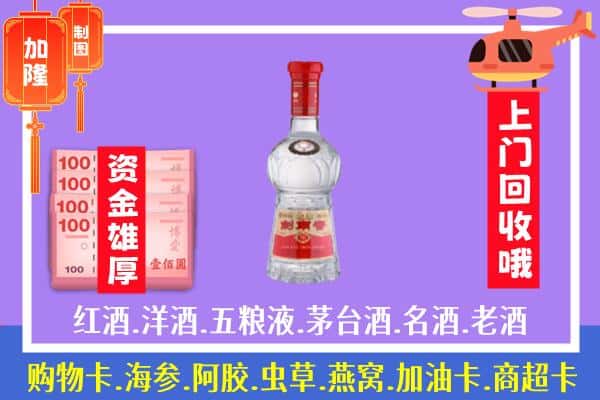 中方县回收剑南春怎么定价